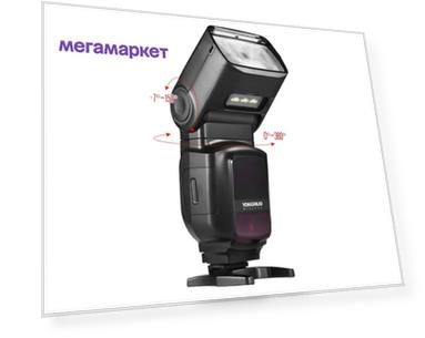 Вспышка YONGNUO Speedlite YN968N II для Nikon