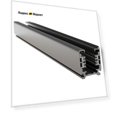 Шинопровод трехфазный "Maytoni" Technical Busbur trunking TRX005-313B