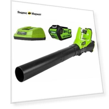 Аккумуляторная воздуходувка Greenworks G40ABK4, 40 В,  с АКБ и ЗУ, серый