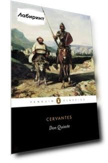Don Quixote