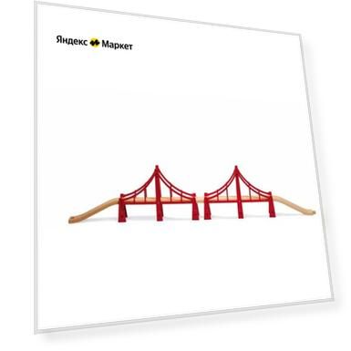 Brio Мост подвесной 33683, разноцветный