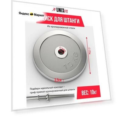 Материал: cталь