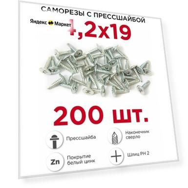 Материал: Сталь