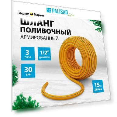 Цвет: оранжевый/желтый, Материал: ПВХ