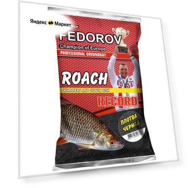 Цвет: черная, коричневый, белой