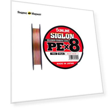 Sunline, Шнур Siglon PE X8, 150м, Multicolor 5C, 1.0, 16lb
