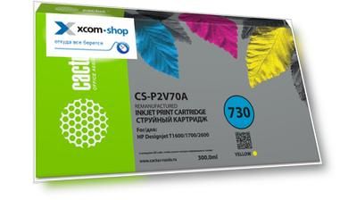 Картридж Cactus CS-P2V70A №730 желтый (300мл) для HP Designjet T1600/1700/2600