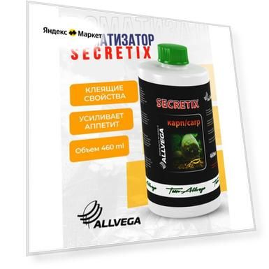 Ароматизатор Secretix фруктовый для карпа