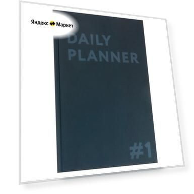 Ежедневник недатированный А5, 112 листов в линейку In grey, твёрдая обложка, матовая ламинация