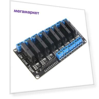 Модуль твердотельного реле Arduino, 24В 2А, 8 каналов
