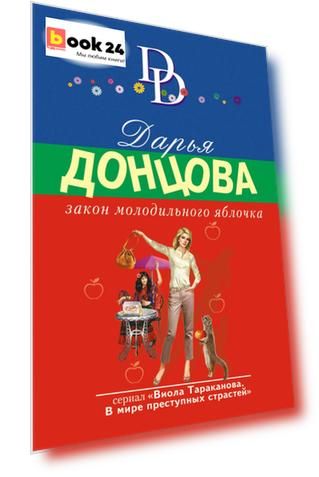 Код номенклатуры: ITD000000001306804