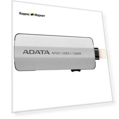 Флешка USB 32Gb A-Data i-Memory AI720 AAI720-32G-CGD золотистый