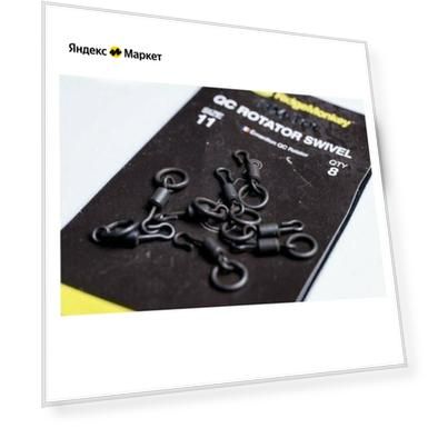 Вертлюг быстросьемный с кольцом Ridge Monkey Quick Change Rotator Swivel 8шт Size 11 2020