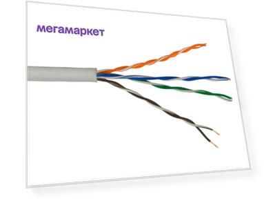 Патч-корд ATCOM (AT5800) Витая пара UTP CAT 5E (CU, 0.5 MM, 100 M) медь