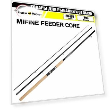 Фидерное удилище FEEDER CORE 3.9м (80-180гр)