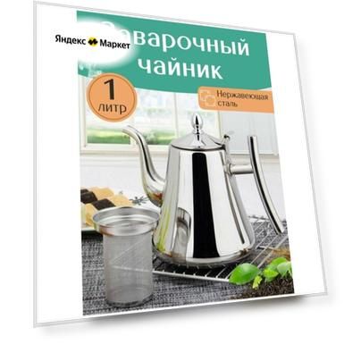 Объем: 1000 мл