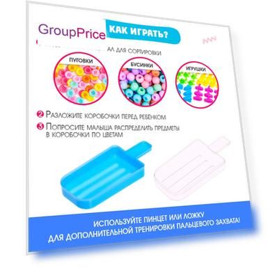 Подарки: детям, Тип товара: сортеры