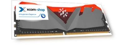 Модуль памяти DDR4 16GB ADATA AX4U320016G16A-SR30 XPG GAMMIX D30 PC4-25600 3200MHz CL16 1.35V