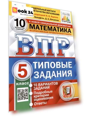 Код номенклатуры: 5-377-20602-6