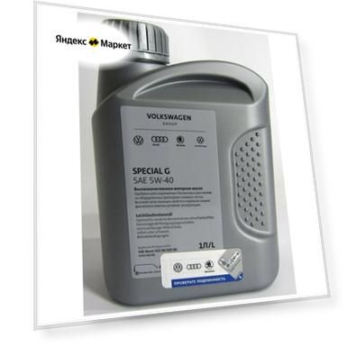 Синтетическое моторное масло 5W-40, 1 л