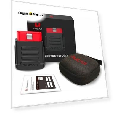 Mucar BT200 Premium: Все марки + 2 спецфункции - Оригинальный мультимарочный автосканер / Android и iOS
