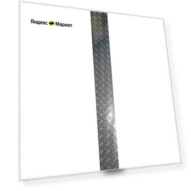 Материал: аллюминий