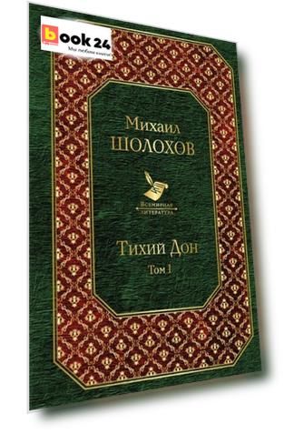 Код номенклатуры: ITD000000000941245