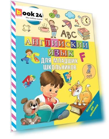 Код номенклатуры: ASE000000000844824