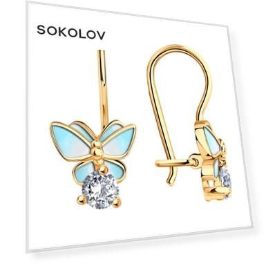 Вес: 1.79, price_kz: 21831, oldprice_kz: 48393, Вставка: Фианит (2), Эмаль (2), Для кого: Для детей, Материал: серебро, Тематика: Насекомые, Тип серебра: золоченое, Цвет вставки: Бесцветный, Проба серебра: 925