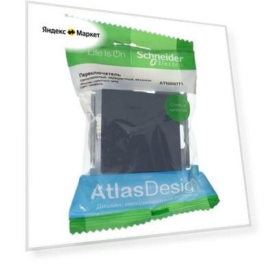 Механизм переключателя перекрестного 1-кл. СП AtlasDesign 10А IP20 (сх. 7) 10AX грифель ATN000771 Schneider Electric (9шт.)