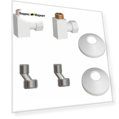 Комплект подключения для полотенцесушителя 3/4"х1/2" г/ш (квадрат)