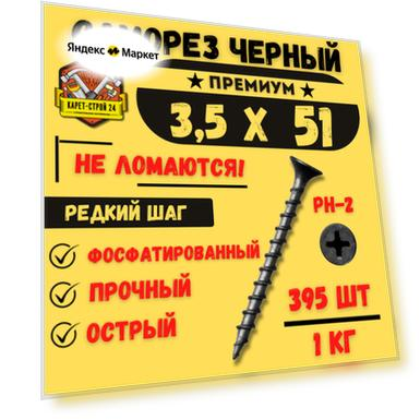 Материал: нержавеющая сталь