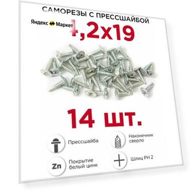Материал: Сталь