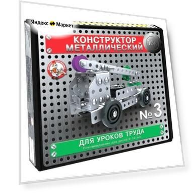 Пол: male, Возраст: 5-7 лет