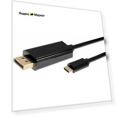 Кабель DisplayPort 1.8м VCOM Telecom ACU422C-1.8M круглый черный