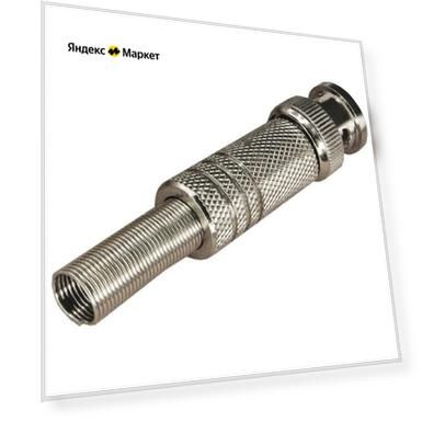 Количество: 1 шт