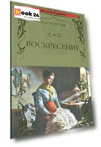 nodiscount: no, Код номенклатуры: ORS851625607834193
