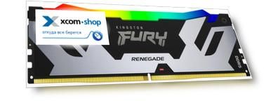 Модуль памяти DDR5 16GB Kingston FURY KF572C38RSA-16 Renegade RGB XMP 7200MHz 1.1V CL38 (retail)