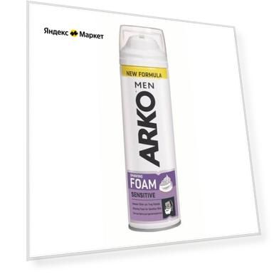 Пена для бритья Arko Men Sensitive, 200 мл