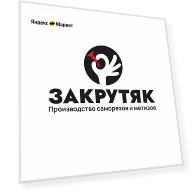 Материал: углеродистая сталь