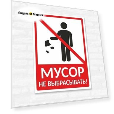 Материал: ABS-пластик