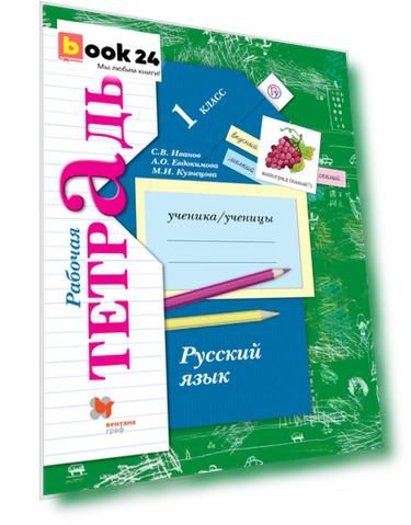 Код номенклатуры: VEN000000000437056