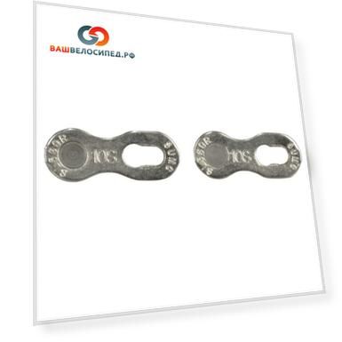 Линк велосипедной цепи SUMC, для 10 скоростей, серебристый, CL559