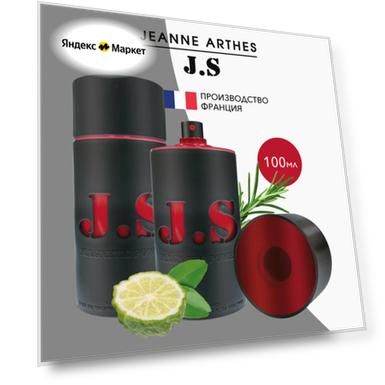 Jeanne Arthes Js Туалетная вода magnetic power 100 мл