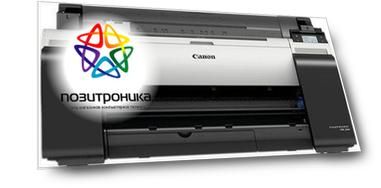 Плоттер Canon imagePROGRAF TM-200 (3062c003/ab)