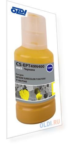 Чернила Cactus CS-EPT49N400 желтый 140мл для Epson SureColor SC-F100/F500