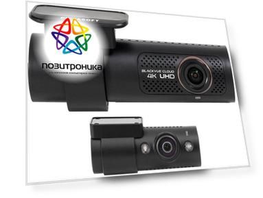 Видеорегистратор Blackvue DR970X-2CH IR