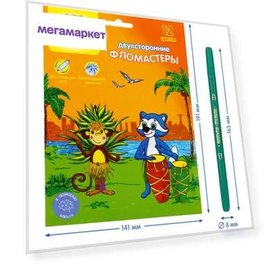 Маркетинговый цвет: разноцветный