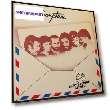 Post Scriptum - Post Scriptum (LP)