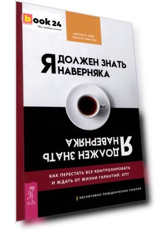 Код номенклатуры: 978-5-9573-5056-9